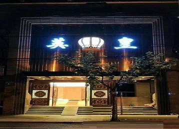 克东哪个KTV出台陪酒服务好-英皇国际KTV消费服务点评