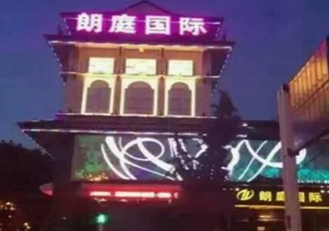 克东最好高档KTV佳丽陪酒质量好-朗廷国际KTV美女多消费体验