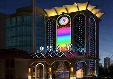 克东好玩开放荤素KTV推荐-九号公馆KTV消费价格口碑点评