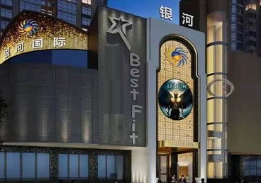 克东KTV荤台花场公主服务好-银河国际KTV花场消费点评